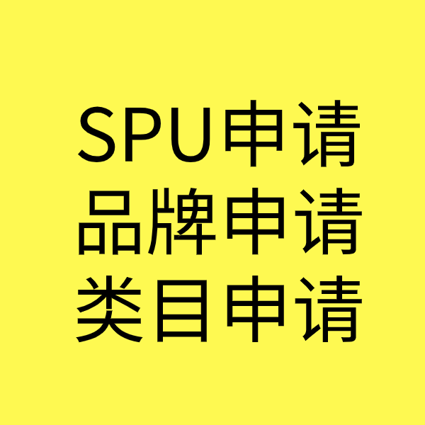 青岛类目新增